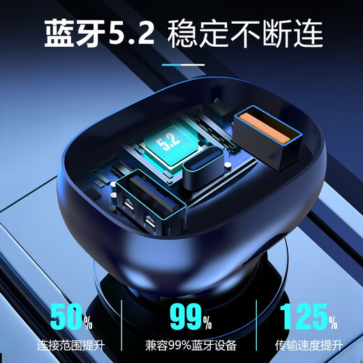 Newman Car Bluetooth Receiver MP3 Player Lossless Sound Quality Cigarette Lighter Charger Super PD Fast Charging Lossless Sound Quality 100W+PD30W+T-C Cable