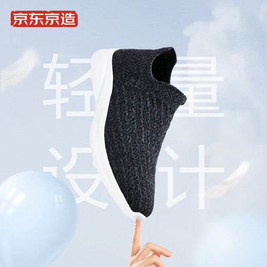 JD.com [Air Ultra-Light] Herren Sport und Freizeitschuhe weiche Sohle-Mesh-Schuhe Wanderschuhe Sommer-Herrenschuhe schwarz 41