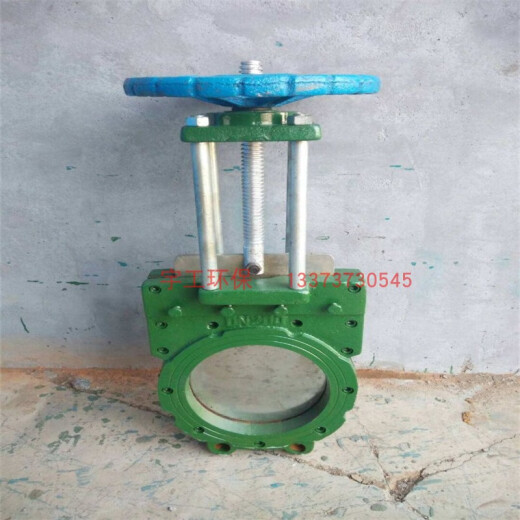 鑫畓浆料闸板阀 ZT9928手动刀形法兰闸阀DN65 80 100 125 150 200 300 DN150浆料阀