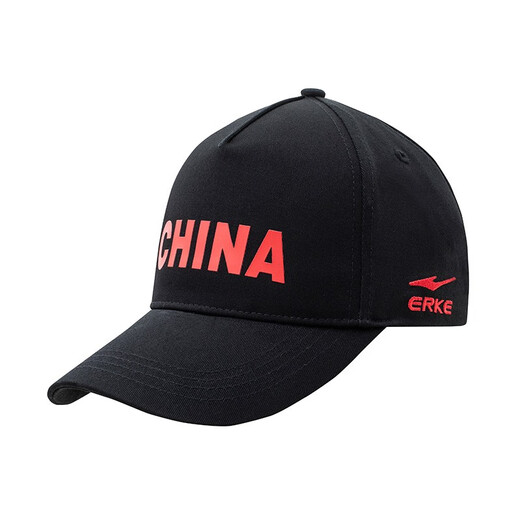 Hongxing Erke eignet