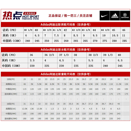 阿迪达斯 （adidas）休闲鞋女鞋夏季新款运动鞋三叶草百搭高帮板鞋GW9534 FV4885粉色 36.5