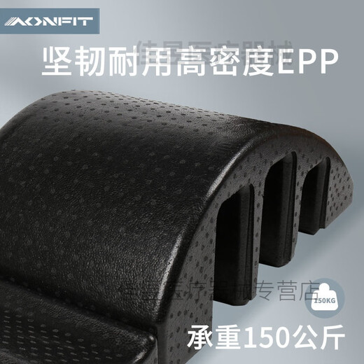 Tuofuqi hunchback aid arc Pilates stretching spine device spine shoulder cervical spine waist traction side bending exercise black suit (high density)