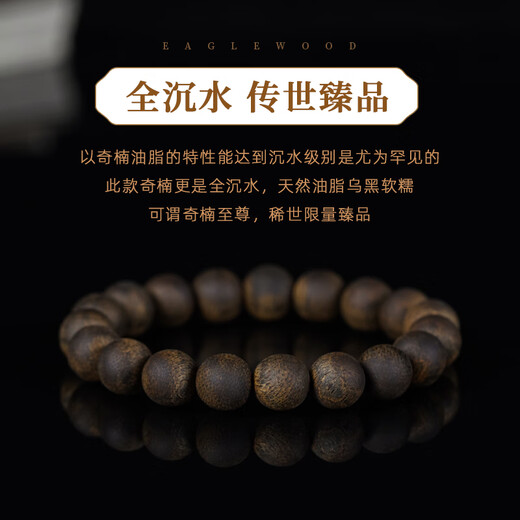 达隆天然越南芽庄白奇楠沉香手串沉水级文玩高端棋楠佛珠念珠10手链 CYZC10105