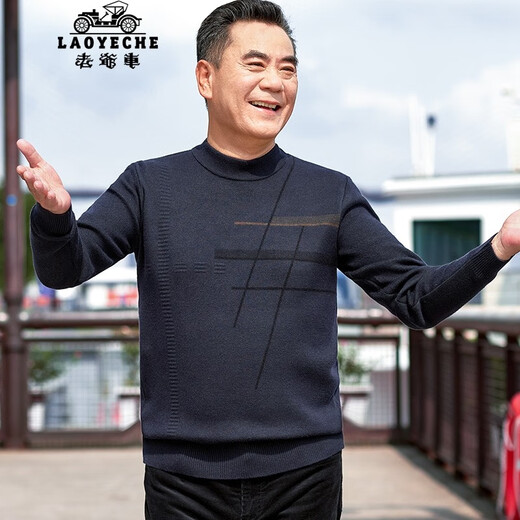 Classic car (LAOYECHE) middle-aged dad sweater men's winter thickened warm sweater men's top middle-aged and elderly men's bottoming shirt