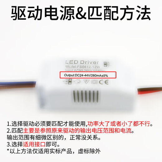 BENLOEBOW LED ceiling lamp constant current drive power supply 36W three-color ballast 24W40-60W rectifier transformer monochrome 3-5W