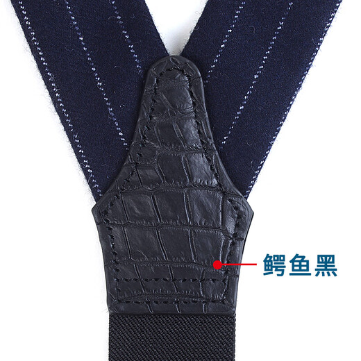 Elanmeet男士鳄鱼皮羊毛背带4夹纽扣两用款式男款纽扣扣子肩带正装晚宴羊毛背带胖人裤子吊带夹扣 Y鳄鱼黑羊毛藏青条纹-4夹纽扣