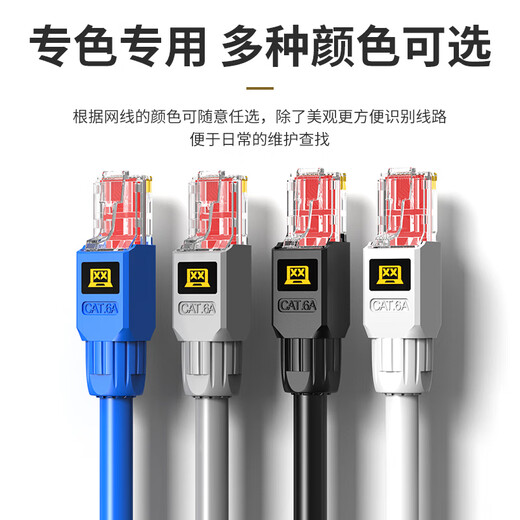 万级（WANJEED）免压水晶头超六类 工程级CAT6a非屏蔽万兆免打水晶头 RJ45电脑网线面板接头连接器 WJ-15388