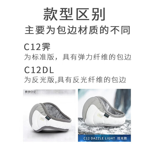 Polar Diary New Winter Down Earmuffs and Earbags Men's Outdoor Coldproof Sports Mountaineering Earmuffs Foldable Adjustable Earmuffs C12Athena Ji One Size