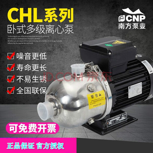Hangzhou Southern CHL2/4/8/12/16/20 Southern water pump horizontal multi-stage centrifugal pump stainless steel booster pump CHL8-40 1.5KW 380V
