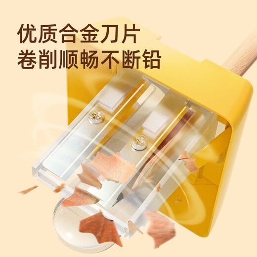 Mideer three-hole pencil sharpener, special pencil sharpener for primary school students, small pencil sharpener, special pencil sharpener for kindergarten children, 3-hole pencil sharpener - yellow 1 pack