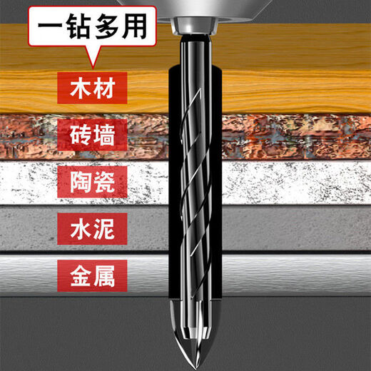 Kangxinya four-edged alloy drill bit, tungsten steel drill bit, tile drill, iron steel, woodworking, cement concrete drilling artifact, hand electric drill 6+8+10+12, one each, dry drilling, streamlined design imported from Germany* cross drill