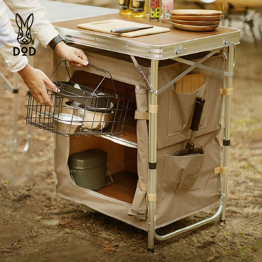 
DOD Japanese outdoor camping barbecue camping chef table TB5-723-BK foldable mobile kitchen picnic truck Khaki TB5-723-TN