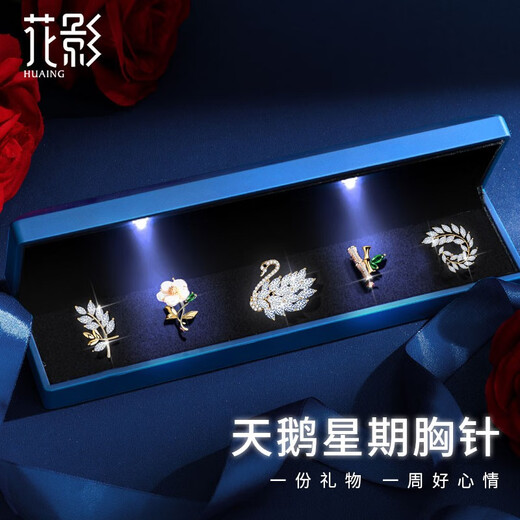 Huaying (HUAYING) light luxury high-end week brooch women's corsage high-end set gift box anniversary birthday gift for girlfriend/wife 5 pieces for girlfriend/wife* high-end brooch set