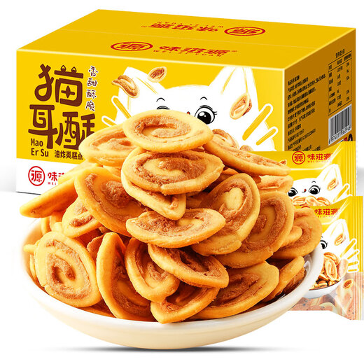 味滋源 猫耳朵混合味400g怀旧零食猫耳酥网红大礼包整箱休闲食品