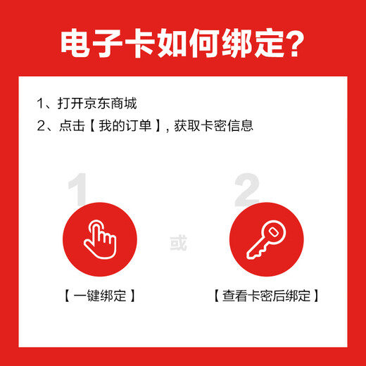 Jingdong milk powder category card (electronic gift card) with a face value of 350, can only purchase Jingdong maternal and infant-milk powder category self-operated products
