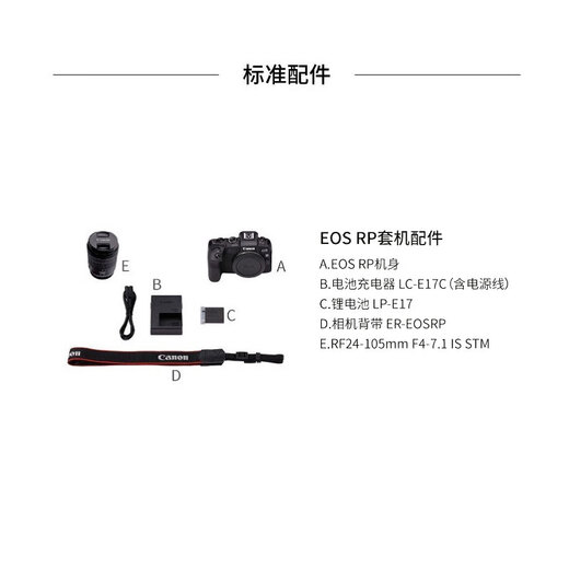 Canon EOS RP full-frame mirrorless digital camera 24-105 standard lens set (approx. 26.2 million pixels/lightweight and portable)