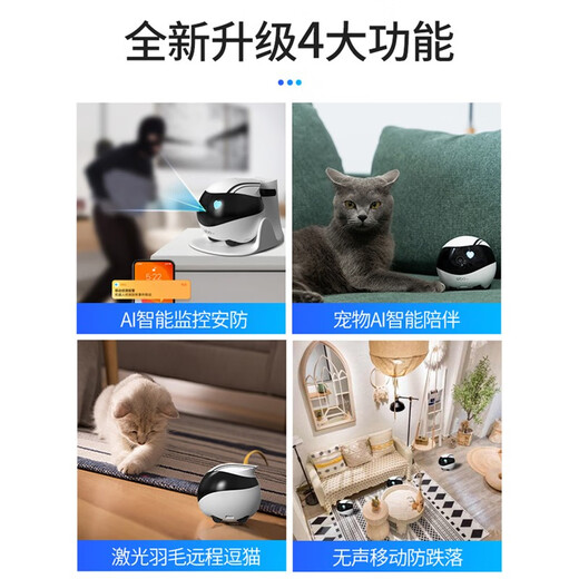 enabotEBO Air机器人可移动监控摄像头老人小孩宠物AI智能玩伴陪伴机器人 EBO Air【64G内存】