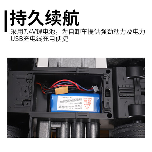 
Huina Toy 582 remote control alloy dump truck engineering truck dump truck electric simulation children's boy toy birthday gift remote control alloy dump truck three electric one charge