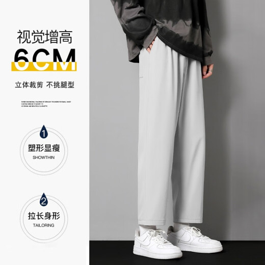 
Foss Phil straight casual pants men's summer black spring and autumn nine-point loose western wide-leg trendy sports ice silk trousers men's trendy brand 718-1216 straight black XL [Suggested 135-155Jin [Jin equals 0.5 kg]]