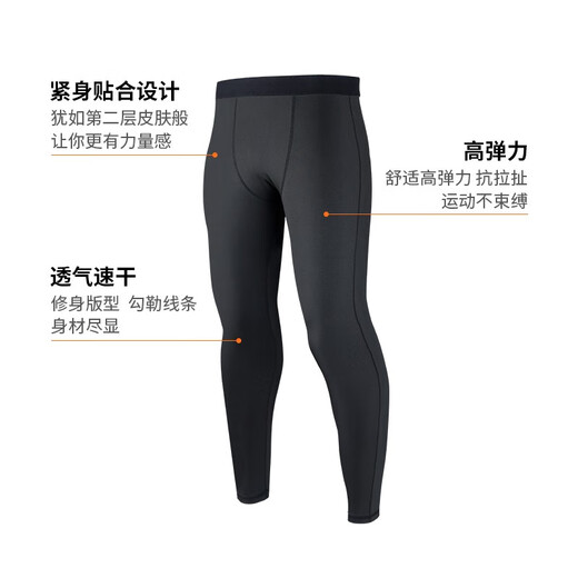 WestBiking sports suit men's five-piece summer sports fitness cycling suit quick-drying tight-fitting high-elastic breathable outdoor equipment trousers XL