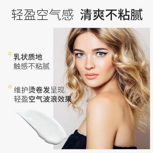 Korean Herbal Grain Elastin Women's Amino Acid Curly Hair Moisturizing Styling Anti-frizz Gel Water Styling Hair Care Essence After Perm Care Elastin 300ml