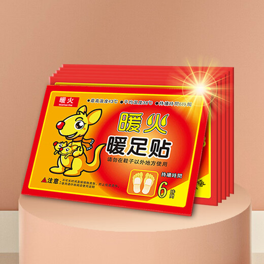 暖火 暖足贴暖脚贴100片（50对）足底暖宝贴加热暖脚宝发热脚底热帖