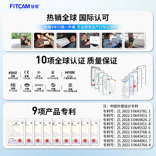 智看（FiTCAM）适用雪铁龙凡尔赛c5x天逸c5标致408X 4008 508L行车记录仪免走线 黑色 天逸C5/4008/5008原车带雨感+64G
