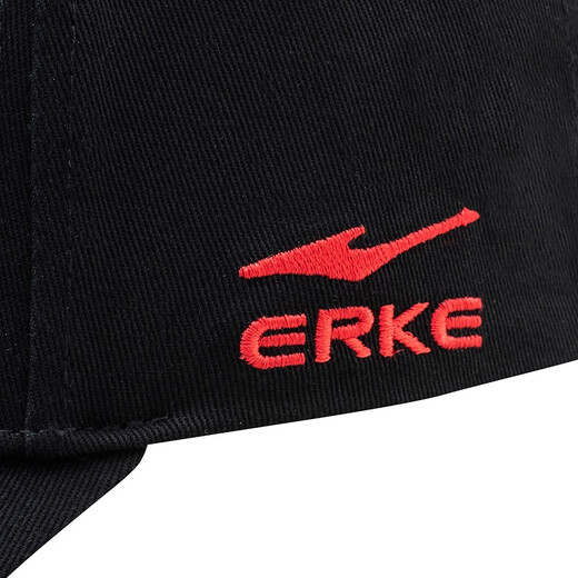 Hongxing Erke eignet