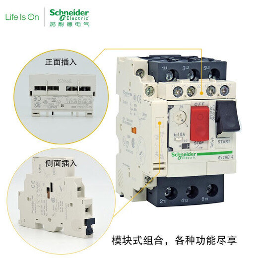 Original Schneider Electric GV2 motor circuit breaker auxiliary contact contact GVAN GVAE signal contact GVAD separation release GVAX GVAE11 GV-AE11 front-mounted one open and one closed