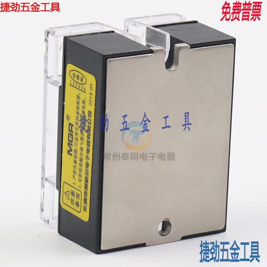XMSJSSR单相40A固态继电器-1D4840直流24V控交流220vDC-AC 单只固态继电器