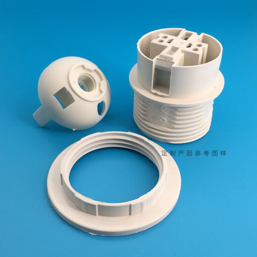 Floor lamp holder E27 E14 white plastic full-thread light body lamp holder/desk chandelier plug-in screw lamp white E27 full-thread