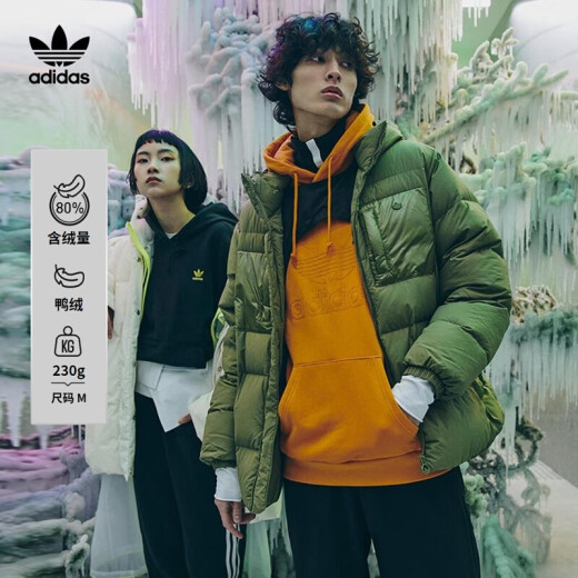 阿迪达斯 （adidas）三叶草羽绒服男士冬季户外出行运动服连帽防风保暖 H13563 XS