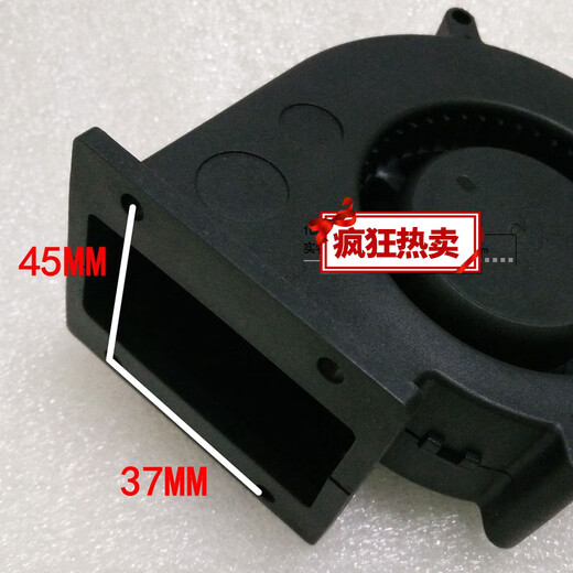 Xushansi eignet sich für Custom 9733 Turbinengebläsewärmergrill -Auspufflüfter 9cm 12