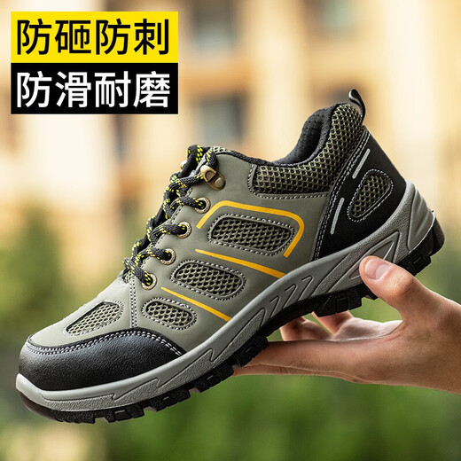 
Old housekeeper, labor protection shoes, men's functional shoes, breathable steel toe anti-smashing and anti-puncture work safety shoes PU solid sole wear-resistant comfortable oil-resistant mountaineering model ZY829 [solid wear-resistant] Refuse to disassemble 36