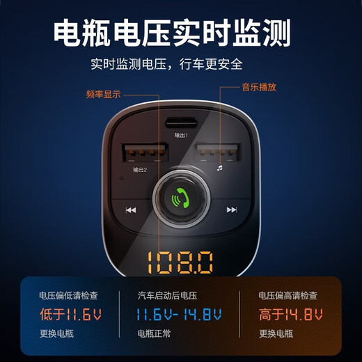 Philips Car Bluetooth Receiver 5.3 Lossless Original Car Player Car MP3 Cigarette Lighter Fast Charging Charger Car MP3 Bluetooth 5.3 PD30W Fast Charging