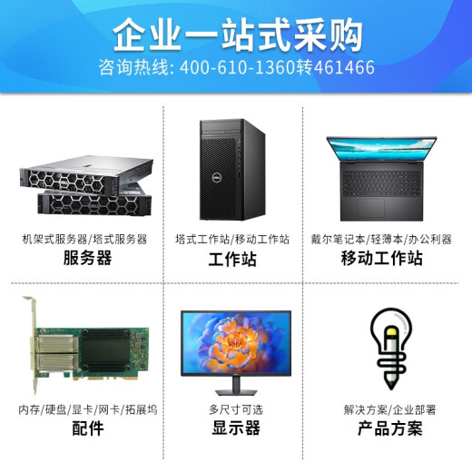 Dell PowerEdge R740 2U Rack Dual-Channel Server Host GPU Computing Deep Learning Finite-Elemente-Analyse 2*Silbermedaille 4214 2.2g 24 Kerne 48 Threads 128G/480G*2+4T*3/RTXA6000