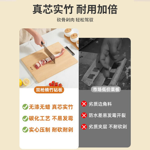 Double Gun (Suncha) Double Gun Cutting Board Bamboo Chopping Board Cutting Board Spliced ​​Bamboo Rectangular Rolling Panel Fruit Chopping Board 36*25*1.8cm