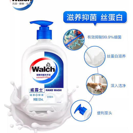 Velox healthy antibacterial hand sanitizer 525ml*2 bottles