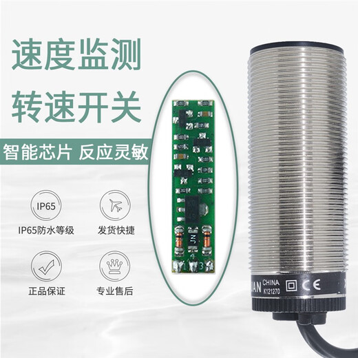 CLCEY Interruptor de velocidad inductiva XSA-V11801 Sensor de velocidad 12801/11373/12373 Monitoreo de velocidad Black XSA-V128012 Modelo de AC y DC Premium (incluyendo