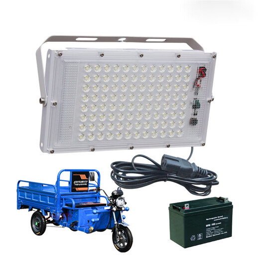 Lion Osen tricycle stall lamp night market lamp special spotlight battery lamp 12vled lamp stall lamp 48v60v lighting standard 50W white light clip 3 meters wire 12
