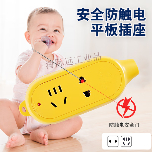 TWTCKYUS socket electric battery car charging extension cord 2030 meters plug-in drag strip long line plug-in board with line square plug-in board 2 points 5 square meters 30 meters Deli