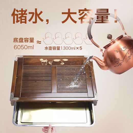 Tangfeng tea tray household simple tray solid wood tea table kung fu small tea table tea tray small tea tray drainage water storage tea table fish lotus with stainless steel tea tray