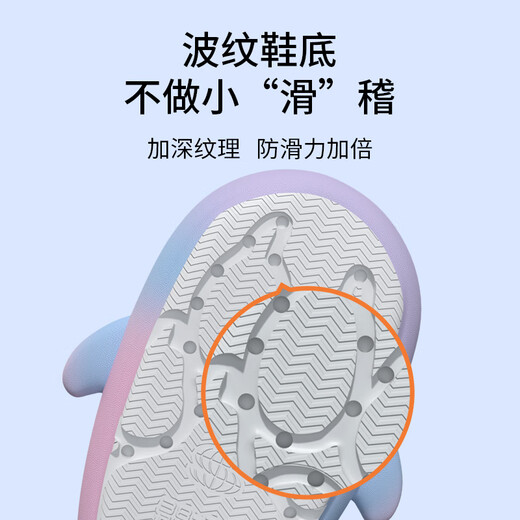 LATE TIME Rainbow Little Shark Children's Slippers Summer Boys and Girls Home Non-Slip Slippers Baby Slippers Summer Outerwear Purple Blue Pink 220 Inner Length 22cm Suitable for Foot Length About 21cm