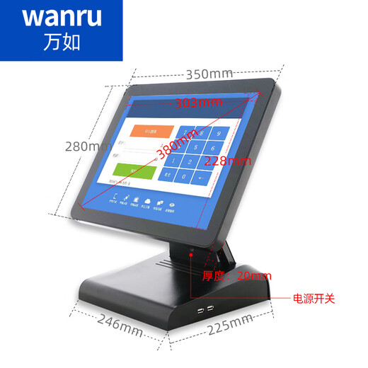 Wanru 15-Zoll-Schwarz-S-White Thin Supermarket Store Convenience Store Clear Regal Touch All-in-One-Maschinenmilch-Tee-Shop-Bestellung Catering Pet Beauty Industry Food Registry Regal Fenster 15-Zoll-Black Dünn-Registrierkasse Standard Konfiguration J1800+4G+64G
