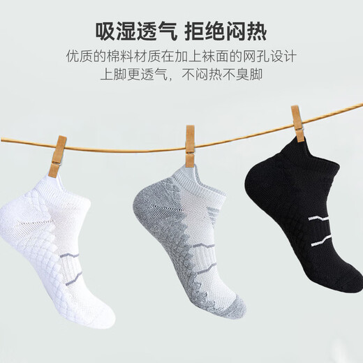 Victoria Traveller Marathon Socken Drei-Pair-Frühlings- und Sommersocken Männer und Frauen Basketball Sportsocken Atmungsfreie Kleidung-resistente Bootsocken laufen Anti-Delete-Socken