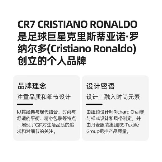 CR7 Cristiano Ronaldo [C Ronaldo] Spring de coton pur masculin confortable et respirant à quatre coins Corner plat sous-vêtements masculin trois set 8100-49-694 / 3 bandes M (recommandée 115-135jin [Jin est égal à 0,5 kg])))