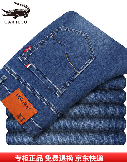 
Old man's head jeans men's summer thin loose straight wash high waist business casual young and middle-aged long pants men's trend IG3892 Zhonglan 36