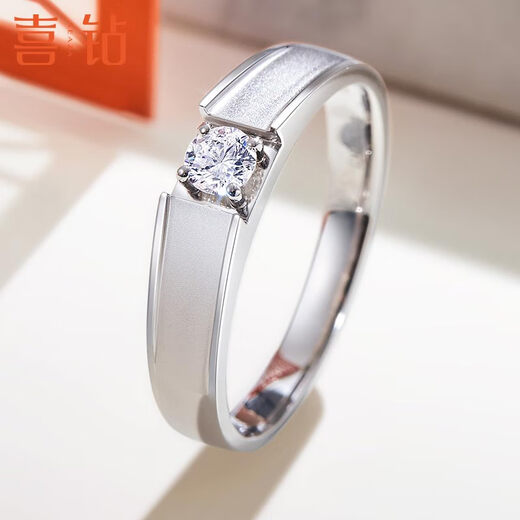 Happy Diamond 18K Gold Diamond Ring/Platinum Diamond Ring Happy Diamond Men’s Ring Smart Versatile Wedding Ring Proposal Diamond Ring PT950 Platinum 14 Points