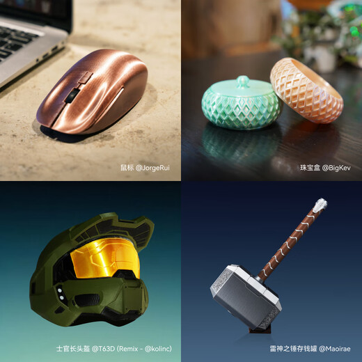拓竹3D打印耗材丝绸PLA Silk+ 光泽丝绸质感色彩丰富强度升级易于打印美学线材-净重1kg bambulab 天空蓝13603 含料盘