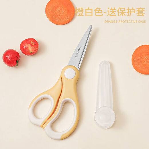 Baig Ciseaux à compléments alimentaires Outil de complément alimentaire pour bébé domestique pour couper la viande et les légumes Outil portable Ciseaux à compléments alimentaires Jaune